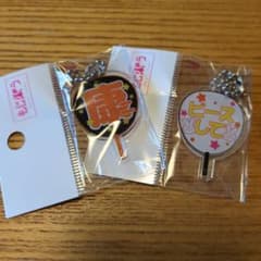 もじパラガチャ　Snow Man　向井康二　こーじ　　snowmanのサムネイル