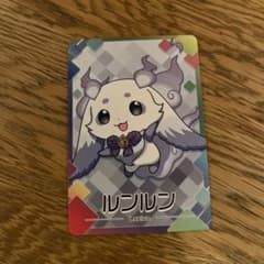 にじさんじ　チップス　vol.9 ルンルンのサムネイル