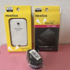 【3点未開封】POCKETALK S/S2専用 ケース＆フィルム＆ストラップのサムネイル
