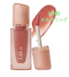 【未開封新品】Laka メルバリング310 ジェリーイングヌードグロスのサムネイル