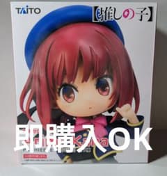 推しの子 有馬かな フィギュア  TAITO ナムコのサムネイル