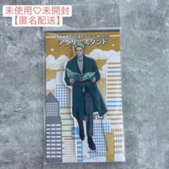 呪術廻戦 じゅじゅつ旅 七海建人 アクリルスタンドのサムネイル