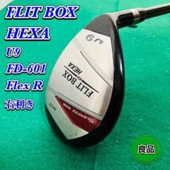 安いFLIT-BOXの通販商品を比較 | ショッピング情報のオークファン
