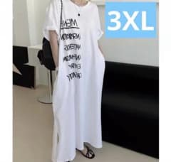 ロングワンピース　ロゴプリント　サイドスリット　半袖　白　体型カバー　マキシ丈のサムネイル