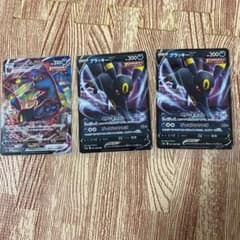 ポケモンカード　ブラッキーVMAX ブラッキーV セットのサムネイル
