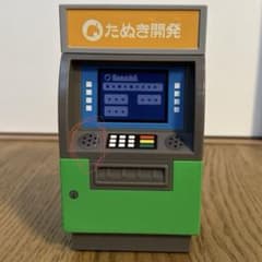 あつまれどうぶつの森 1番くじB賞 貯金箱