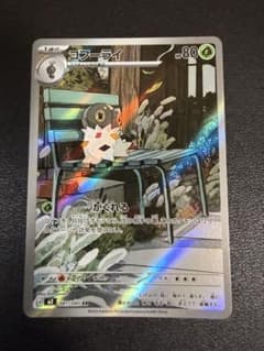 MフシギバナEX RR XY1 コレクションX 002/060 | Shop at Mercari from