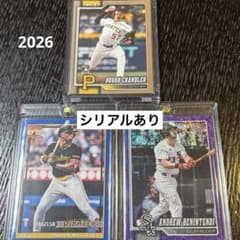 topps MLB 2026 シリーズ1 ジャパンエディション シリアルのサムネイル