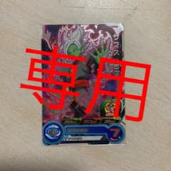 スーパードラゴンボールヒーローズ BMPS-6 百戦錬磨のサムネイル