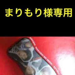 まりもり様専用のサムネイル