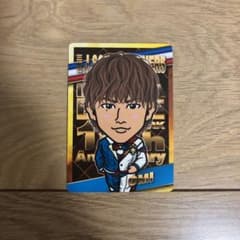 登坂広臣カードのサムネイル