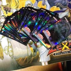 遊戯王 帝スリーブのサムネイル