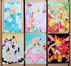 カードキャプターさくら 原作絵 トレーディングカード 33枚セット カードキャプターさくら 原作イラスト トレカ カードキャプターさくら
