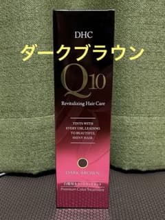 DHC カラートリートメント ダークブラウンのサムネイル