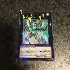 遊戯王 ダイガスタエメラルのサムネイル