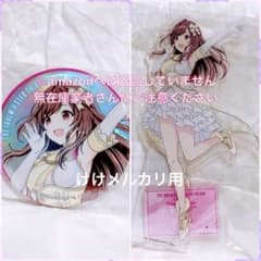 月岡恋鐘 LIVE FUN 公式アクリルスタンド 公式オーロラ缶バッジ 未開封 - 2