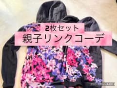 親子リンクコーデ！ちびRady エレガンスフラワーパーカー エレフラ ブラックのサムネイル