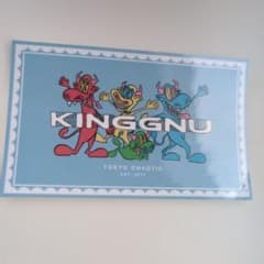 King Gnu ステッカー 非売品のサムネイル
