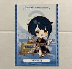 原神　スイパラ　スイーツパラダイス　行秋　特典　ポストカードのサムネイル