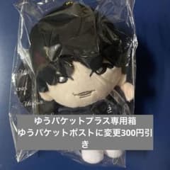 新品未開封】SixTONES手つなぎストぬい松村北斗 ぬいぐるみ - メルカリ