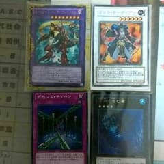 価格指定お願いします！のサムネイル