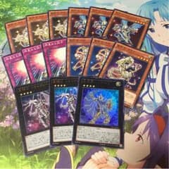 テラナイトセットのサムネイル