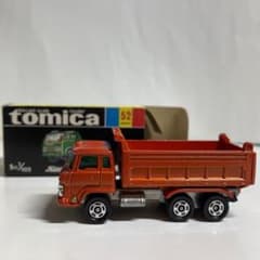 黒箱　トミカ　NO.52 日野　ダンプ・カー　オレンジ 黒箱 トミカ NO.52 日野 ダンプ・カー オレンジ - メルカリ