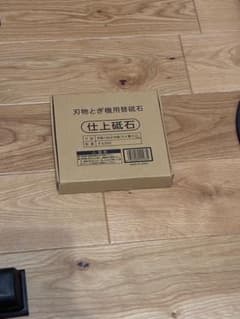 シンコー ホームスカッター用砥石 STD－180 ＃6000のサムネイル