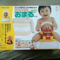 ☆Ma.Ma. プロフ見て下さい。様専用☆のサムネイル