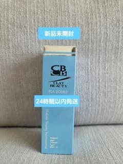 クレイビューティシリーズプラドゥーブル PLA DOUBLE 新品未開封】クレイ・ビューティ プラ ドゥーブル 美容液 - メルカリ