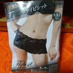 フライビシット骨盤整体シェイプアップショーツのサムネイル