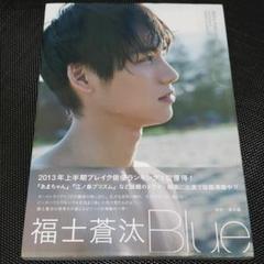 【在庫SALE】福士蒼汰さん掲載17ページ（ポスターサイズ） 福士蒼汰 写真集 DVD 3冊セット - メルカリ