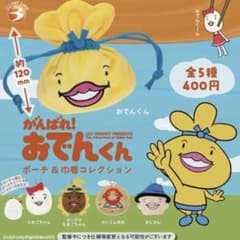 がんばれ！おでんくん ポーチ＆巾着コレクション だいこん先生のサムネイル