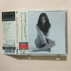 値下げ！セレーナゴメス リバイバル美品のサムネイル