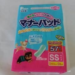 訳あり　マナーパッド　SSのサムネイル