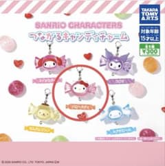 ☆新品☆ サンリオ つながるキャンディチャーム ガチャ ハローキティのサムネイル