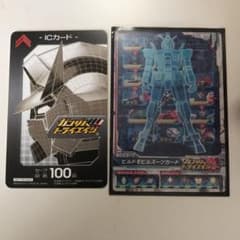 ガンダムトライエイジICカード　ビルドモビルスーツカードのサムネイル