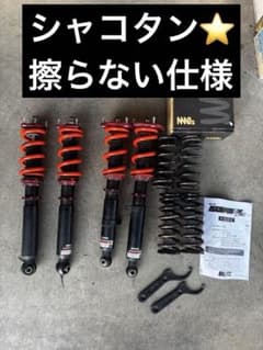 ブリッツ 21クラウン車高調 AWS210車高調 MAQsバネ - メルカリ