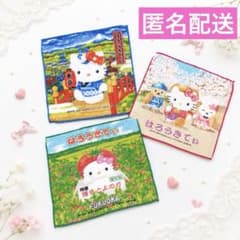 レトロ】ハローキティ ご当地ハンカチ まとめ売り プチタオル - メルカリ