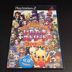 いただきストリート ドラゴンクエスト&ファイナルファンタジーspecialのサムネイル