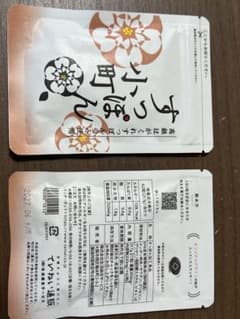 すっぽん小町のサムネイル