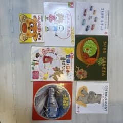 絵本 まとめ売り 7冊セットのサムネイル