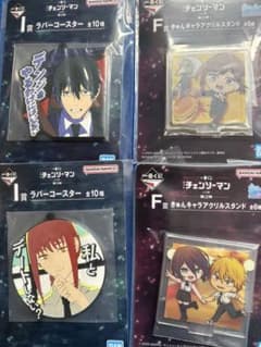 一番くじ チェンソーマン 第2弾 ラバーコースター アクリルスタンド セットのサムネイル