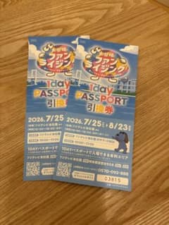 お台場フジテレビ　 ファンライジング 1dayパスポートのサムネイル