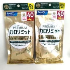 ファンケル プレミアム カロリミット 40日分+4日分 ×2袋 - メルカリ