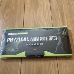 PHYSICAL MAINTE PRO フィジカルメンテPRO マスカット味のサムネイル