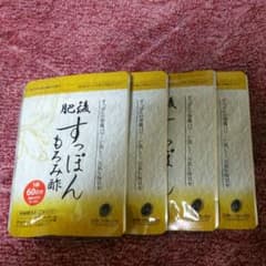 肥後すっぽんもろみ酢のサムネイル