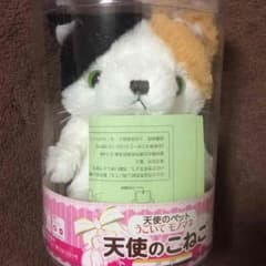 動いてものまね！ 天使のこねこのサムネイル