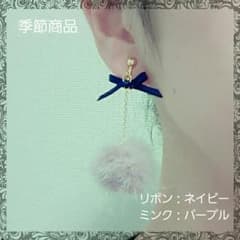 jam様専用ページ(イヤリング)のサムネイル