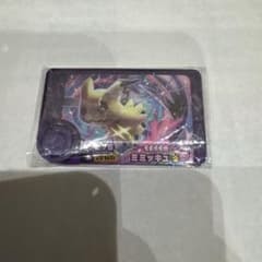 ポケモンフレンダミミッキュのサムネイル
